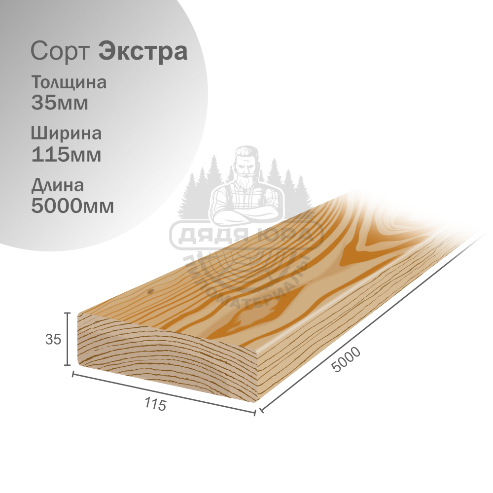 Палубная доска из лиственницы Экстра 35х115х5000мм