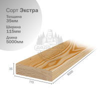 Палубная доска из лиственницы Экстра 35х115х5000мм
