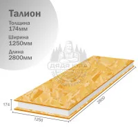 Сип панель Талион 174х1250х2800мм