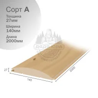 Блок-хаус ольха сорт А 27х140х2000мм