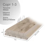 Имитация бруса дуб сорт 1-3 44х150х900-2700мм