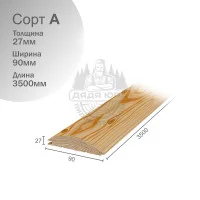 Блок-хаус из лиственницы Сорт А 27х90х3500мм