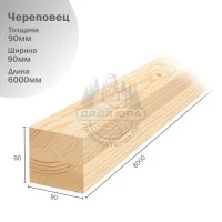 Клееный брус из сосны 90х90х6000 мм (Череповец)