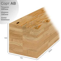 Клееный брус из лиственницы сорт АВ сращ. 180х180х6000мм