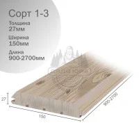 Имитация бруса дуб сорт 1-3 27х150х900-2700мм