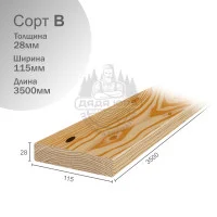 Палубная доска из лиственницы Сорт В 28х115х3500мм