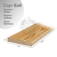 Палубная доска из лиственницы Сорт Ех0 20х140х5000мм