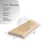 Имитация бруса липа сорт Экстра 18х90х2800мм