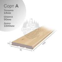 Вагонка штиль из липы сорт А 14х90х1500мм