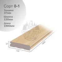 Шпунтованная доска липа сорт 0-1 37х130х1900мм