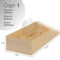Доска лиственницы строганая ТУ ЕВ 100х200х6000 мм