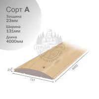 Блок-хаус липа сорт Экстра 23х131х4000мм