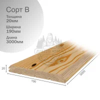 Имитация бруса лиственница сорт В 20х190х3000мм