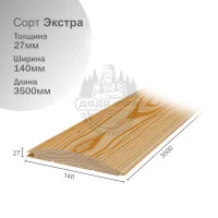 Блок-хаус из лиственницы Экстра 27х140х3500мм