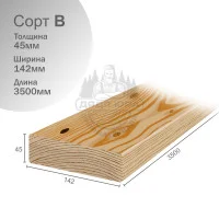 Палубная доска из лиственницы Сорт В 45х142х3500мм