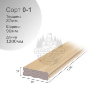 Шпунтованная доска липа сорт 0-1 37х90х1200мм