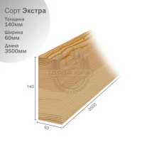 Клееный брус из лиственницы сорт Экстра ц/л 60х140х3500мм