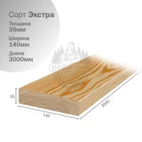 Палубная доска из лиственницы Экстра 35х140х3000мм