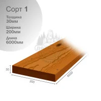 Термососна 1 сорт 30х200х6000мм