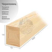 Клееная доска из сосны 100х150х6000 мм (Череповец)
