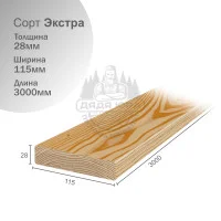 Палубная доска из лиственницы Экстра 28х115х3000мм