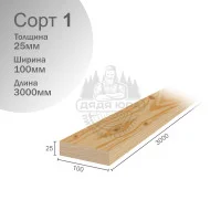 Доска лиственницы строганая ТУ ЕВ 25х100х3000 мм
