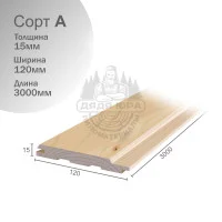 Евровагонка из липы сорт А 15х120х3000мм