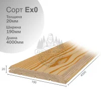 Имитация бруса лиственница сорт Ех0 20х190х4000мм