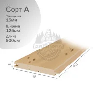 Вагонка Ольха СТС сорт А 15х125х900мм