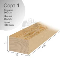 Доска лиственницы строганая ТУ ЕВ 100х150х6000 мм