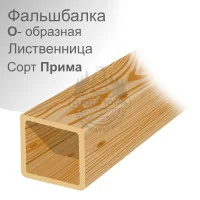 Фальшбалка О образная из лиственницы сорта Прима 250x250мм