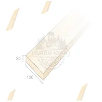 Строганная доска 25х120х6000 (20х115х6000)