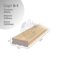 Шпунтованная доска липа сорт 0-1 44х100х1200мм