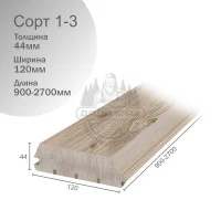 Имитация бруса дуб сорт 1-3 44х120х900-2700мм