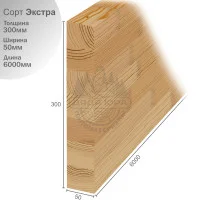Клееный брус из лиственницы сорт Экстра сращ. 50х300х6000мм