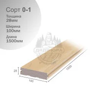Шпунтованная доска липа сорт 0-1 28х100х1500мм