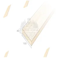Строганная сухая доска 40х150х6000 (35х140х6000)