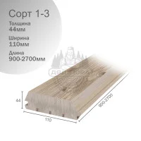 Имитация бруса дуб сорт 1-3 44х110х900-2700мм