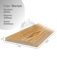 Имитация бруса лиственница Экстра 20х190х2000мм