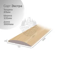 Блок-хаус липа сорт А 23х131х3000мм