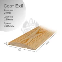 Блок-хаус из лиственницы Ех0 27х140х3500мм