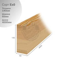 Клееный брус из лиственницы сорт Ех0 ц/л 60х140х4000мм