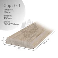 Имитация бруса дуб сорт 0-1 35х150х900-2700мм