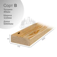 Палубная доска из лиственницы Сорт В 45х110х5000мм