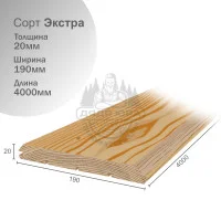 Имитация бруса лиственница Экстра 20х190х4000мм