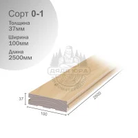 Шпунтованная доска липа сорт 0-1 37х100х2500мм