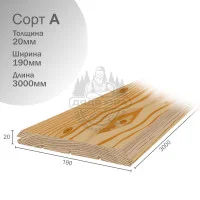 Имитация бруса лиственница сорт А 20х190х3000мм